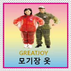 그레이트조이 이중 방충복 모기장옷 벌초 낚시 캠핑, 1개