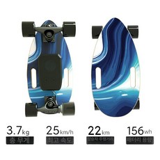 경량 전동 스케이트보드 36V 입문용 크루져 성인용 휴대용, 1개, 단일구동 22km-미스트 블루