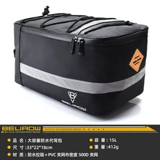 8/15L 대용량 자전거 백 카멜 백 산악 자전거 리어 백 시트 선반 팩 자전거 여행 방수 사이클링 장비, 02 Black 15L