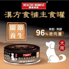 關健時刻 漢方食補, 1個, 犬用-關節養生, 80ml, 雞肉雞湯