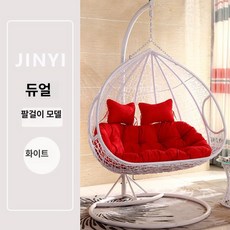 캔모아감성 그네 발코니 전원주택 스윙체어 공원 캠핑용품 철제, 1개, 더블 확대 두꺼운 화이트 얇은 팔걸이