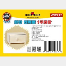 합판 엔틱발 구 서랍 플라스틱 서랍장 5단 3단 포함, 열개