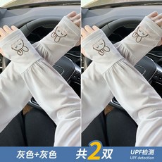 冰絲防曬袖套女夏防紫外線可愛兔子騎行寬鬆護臂薄款透氣防曬冰袖灰色+灰色均碼, 1個, 均碼