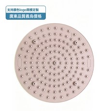 DIU 升級款大尺寸磁石足底按摩防滑實心超慢跑液態硅膠指壓板, 粉色【55cm*55cm】:如圖, 1個