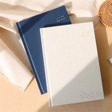 180도 펼쳐지는 예쁜노트 책기록 필사노트, 그레이