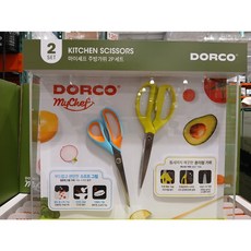 DORCO 도루코 주방가위 2P SET