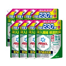 ARIEL 台灣公司貨 超濃縮 新升級 抗菌抗臭洗衣精補充包 室內晾衣型, 1.03kg, 8包