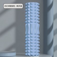 피트니스 남성 요가 폼 롤러 다리 슬리밍 마사지 스틱 늑대 치아 바 운동 장비 근육 이완, 09 45cm advanced purple