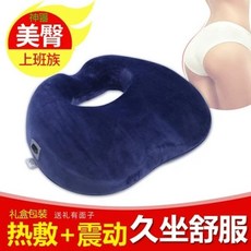 온열방석 쿠션 꼬리뼈 엉덩이 통증 여미추 전동 가열 방석 구좌신기 치질 마사지기 사무실, A. 블루, 1