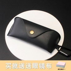 高級感墨鏡太陽眼鏡收納盒 抗壓防壓 日系掛包眼鏡盒