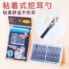 粘著式挖耳棒, 1個, 粘耳棒【20支/包】