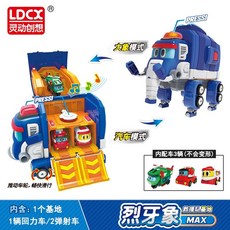 靈動創想 幫幫龍出動探險隊全套變形玩具湯姆棒棒龍第五季正版, 【新款場景套裝】大基地-烈牙象, 1個