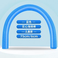 實心浮力棒 加厚漂浮棒 游泳健身戲水泡沫棒, 1個, 升級加大加粗浮力棒 環保材質-浮力加大 , 兒童款-75*6cm 藍色-1根裝