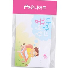 diy 나만의 꿈 명함 만들기 5인용 유치원 초등학생 진로 교육 미술 교구, 멀티(혼합)컬러