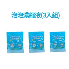 泡泡槍 泡泡機 電動泡泡槍, 1個, 加購-泡泡濃縮液(3包入)
