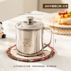 不鏽鋼口杯 幼兒園 兒童防燙 雙層刻字 不銹鋼口杯幼兒園小孩水杯口杯防燙杯學生兒童水杯雙層杯刻字－, 歡樂熊貓口杯A大號, 1個