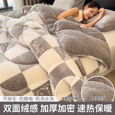 양모 이불 겨울 이불 두꺼운 보온 우유 벨벳 산호 벨벳 봄가을 이불 기숙사용 단일 면 이불 이불심, 150*200cm/ 2.5kg -가을 겨울 이불, 부부토끼