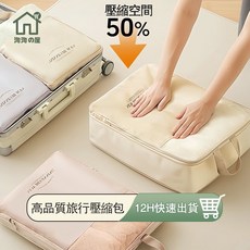 可視衣物壓縮袋 壓縮收納包, 1個, coco粉M碼 【高端貢緞拉鏈款】