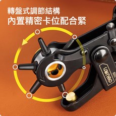 【多功能皮帶打孔鉗】得力 光柄皮帶打孔器腰帶褲帶錶帶打眼器打, 1個