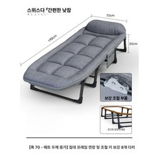 koryn 륨침대 프레임 허리보강 간이침대 차박 폭, 너비70 - 두꺼운 매트리스 보강 프레임 8 확장형