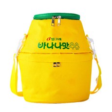 빙그레 바나나맛우유 쿨러백 보냉백