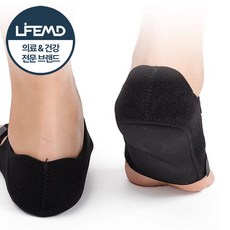 라이프엠디 뒤꿈치 발바닥 보호 패드 실리콘 쿠션 아치 보조 깔창 기능성 아치솔 족저근막 보호대 발아치 보조 인솔 통증, 1세트