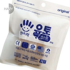 헤이지 만지락 하드 유토 300G 미술놀이