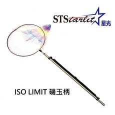 STARLIT星光 ISO LIMIT磯玉柄, 360