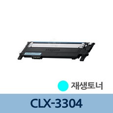 CLX-3305FN 재생 토너 파랑 CLT-C406S 충전 리필 교체, 상세페이지 참조, 1