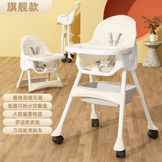 寶寶餐椅 寶寶餐桌 嬰兒吃飯椅 兒童椅子 幼兒便攜式椅 家用椅 高低可調餐椅 寶寶多功能學坐椅, 旗艦折疊款米色帶剎車+PU軟墊+置物籃
