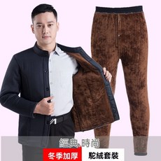 【給父母的溫暖】中老年男士駝絨保暖內衣套裝爸爸加絨加厚棉襖棉褲內外穿兩件套