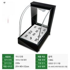 소형 온장고 편의점 핫바 튀김 치킨 휴게소 보온고, 공식 표준 구성, 종합형 평면 미니 단층, 기본 색상