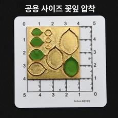 1/6 1/12 BLYTHE 클레이아트 인형소품 미니어처만들기 꽃 식물 합금 몰드, 범용 사이즈 잎, 기본 향