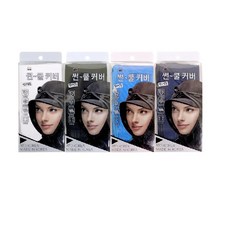쿨기능 자외선차단 풀커버 남녀공용 1p