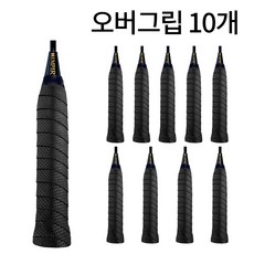 배드민턴그립 손목보호 심쿠션 홀스파이럴 그립감, 검정