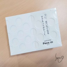 늘DIX 소품 포켓 화이트