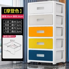 收納櫃夾縫收納櫃子抽屜式廚房縫隙多層衛生間窄儲物櫃置物架, 1個, 3格
