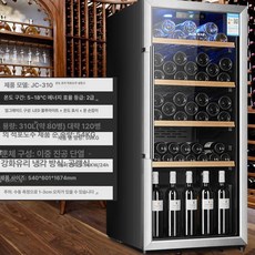 주류냉장고 맥주 음료 생수 호텔 모텔 와인셀러 80L, 기본 모델명/품번, JC-310 310L화이트라이트