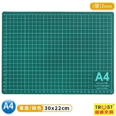 TRUST 切割墊, 一片入