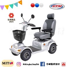 建迪 HS-890 電動四輪代步車 台灣製造 供售後保固 大型四輪代步車 台灣精品, 紅色,無需加購（標配）, 1個