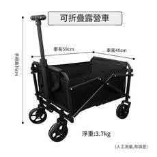 戶外露營推車 120KG 折疊拖車, 迷你 特惠款, 1個