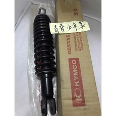 KYMCO光陽原廠 後避震器 適用於 MANY 125, 1個