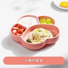 貓爪分格矽膠餐盤 嬰幼兒學習碗 防摔吸盤設計, 單色貓爪餐盤 - 粉色, 1個, 如圖
