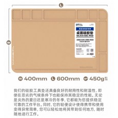 【LUREER】 PYL CHONDO 硅膠工具墊 培林 大小齒 零件 改裝 維修 保養 小烏龜 捲線器, 卡其色, 1個