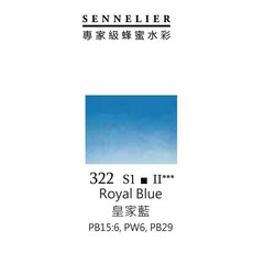 申內利爾 蜂蜜水彩顏料 112-605, 322-S1,全塊, 99種顏色