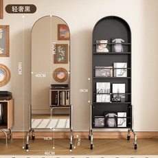 簡約設計感可移動全身鏡 落地鏡 雜誌架 穿衣鏡 臥室家用置物試衣鏡, 輕奢黑