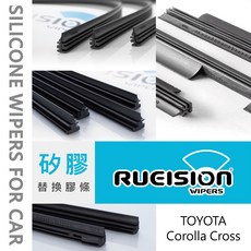 不乾淨 跳動 異音 TOYOTA Corolla Cross CC 矽膠 雨刷 膠條 雨刷片 替換膠條 實體店面 安裝, 原廠/銳視 三段骨架用(寬度8.5mm),【雨刷超值套餐】共5樣(內容在商品詳情)