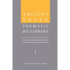 (영문도서)Ancient Greek Thematic Dictionary. Volume I: General Concepts Dimensions and S... Hardcover, Polis Institute Press, English, 9789657698198