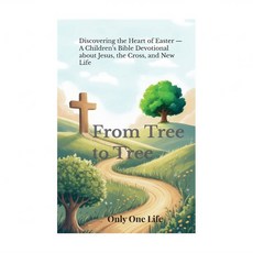 영어 성경 영문 홀리 바이블 나무에서 나무로 부활절의 심장 발견 성경 헌신...