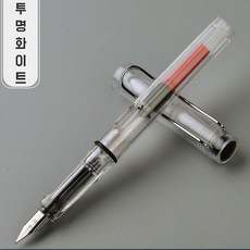 새로이 만년필 컨버터 패키지 0.38mm, EF, 투명 화이트